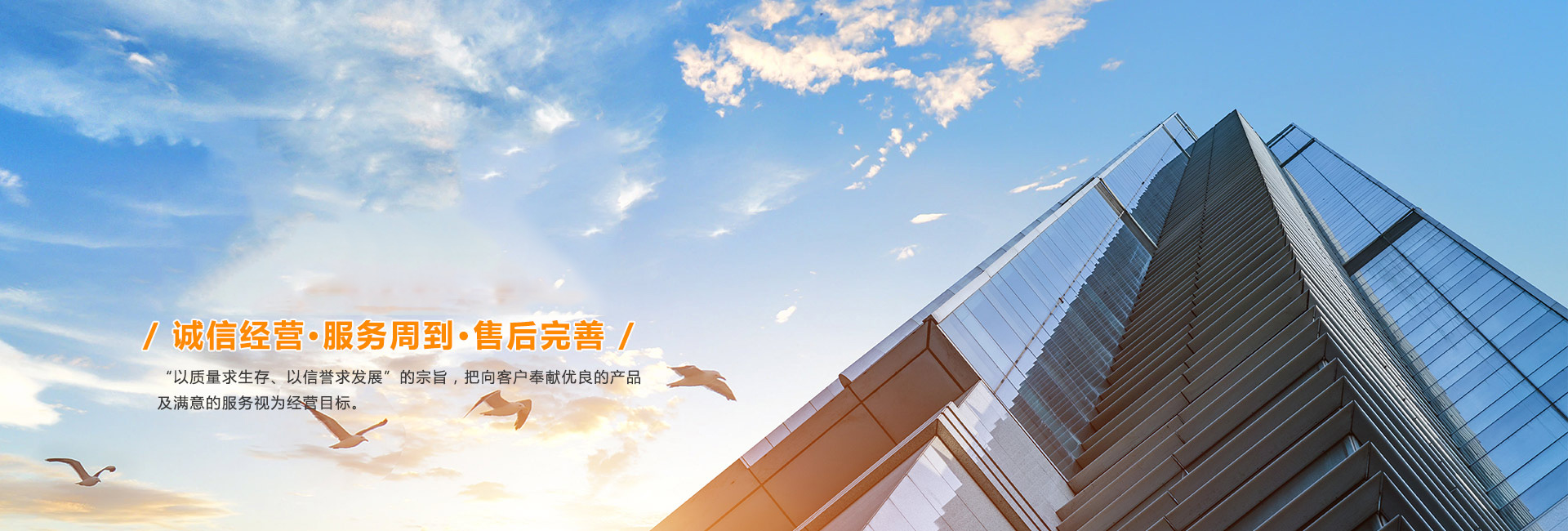 濟(jì)南市永強(qiáng)園林綠化有限公司